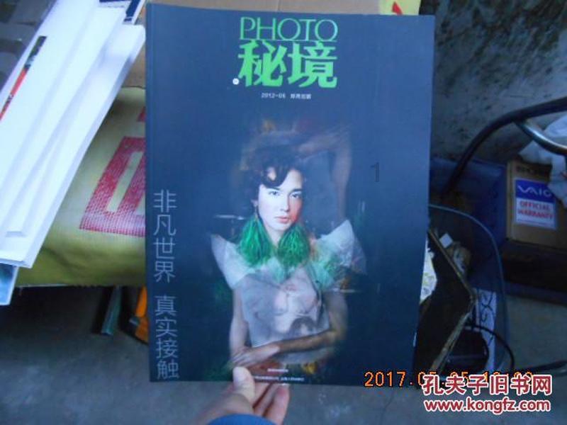 假面骑士新作开播! 1月21日周日开播!