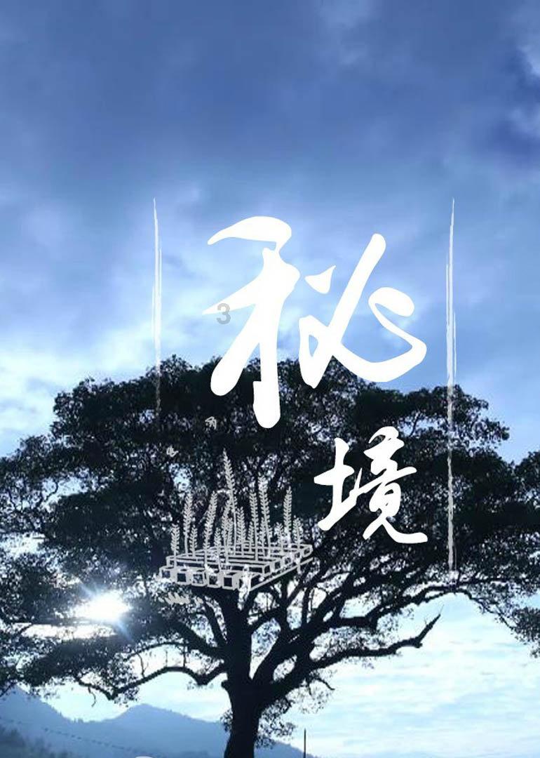 派驻纪检监察组开展新任处级干部集体廉政谈话