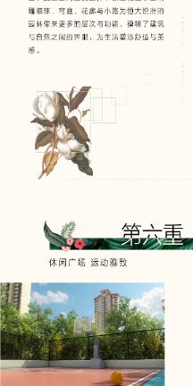 浪费可耻、节约为荣