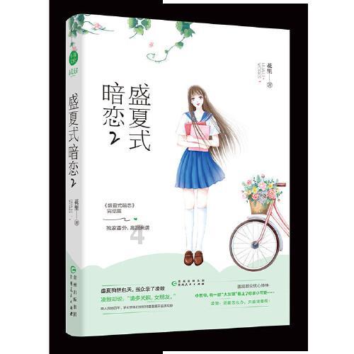 58问答交流平台暠怎么读,读作什么?,专业解决您的疑惑!