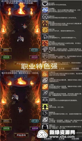 逃离大犀牛出没地