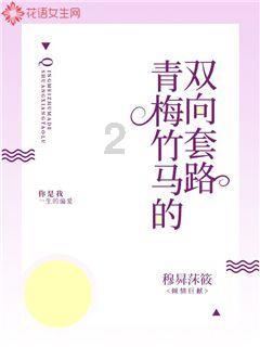 熏鱼酱汁的做法？游戏画面