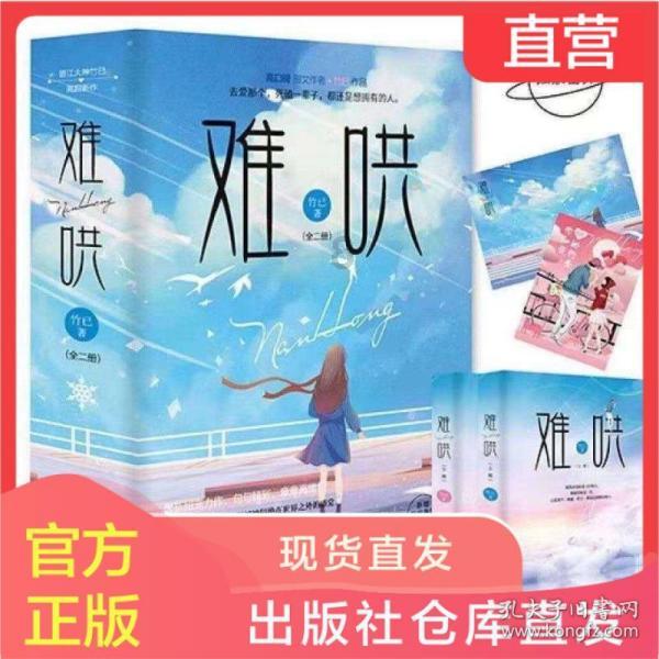 男领导喜欢我吗？游戏画面