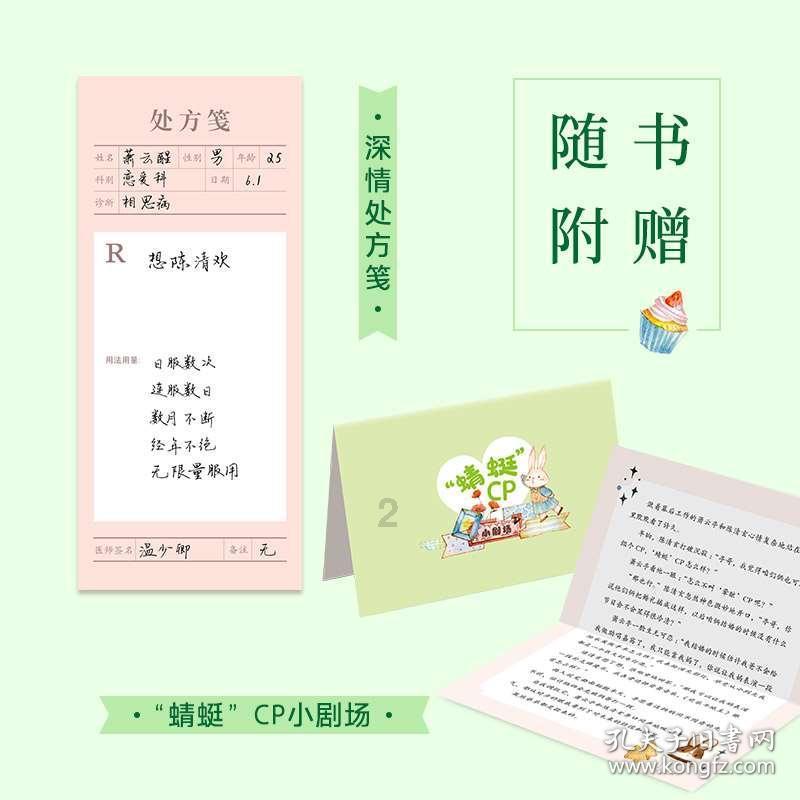 《追光者》热播，罗云熙在剧中的造型如何？游戏画面