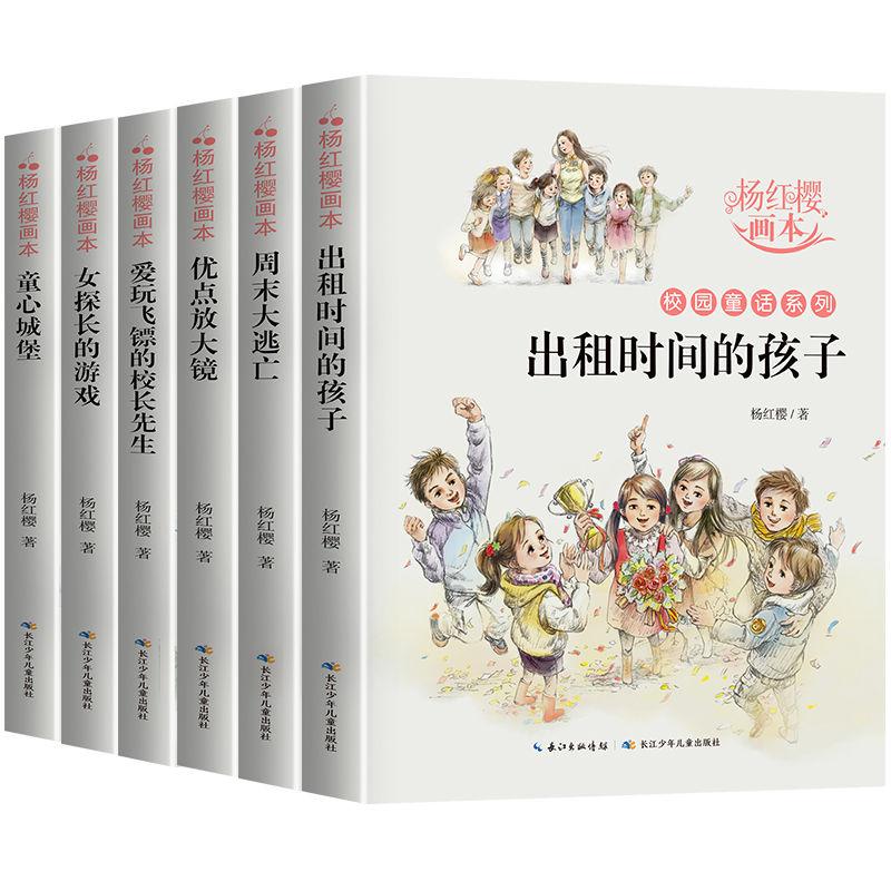 颜色大调配