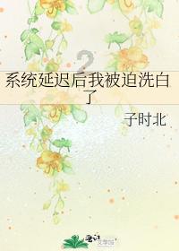 消除安全隐患不容丝毫侥幸