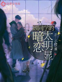 侏罗纪时代逃生
