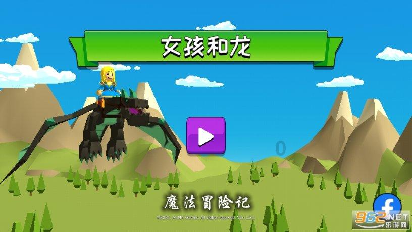 超级男孩向前冲