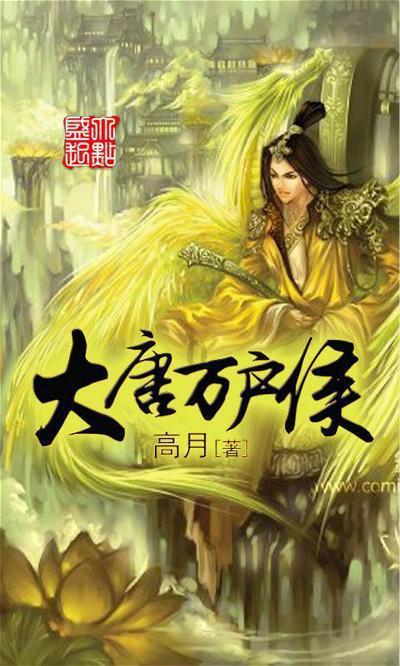 龙地逃生