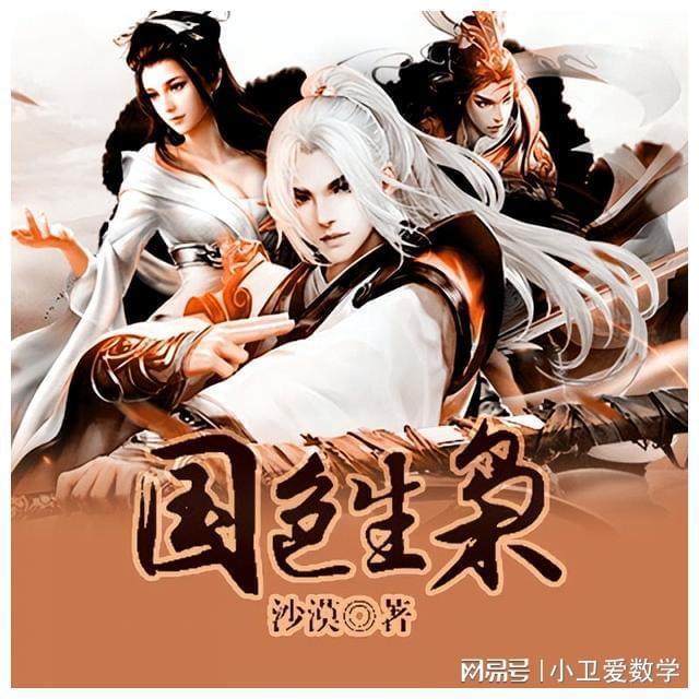 隐藏的危险