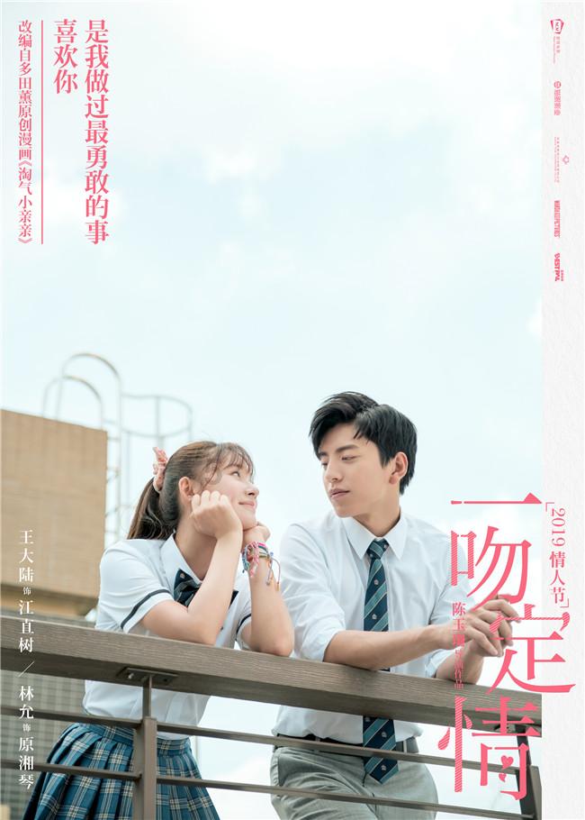 救援居曼基女孩