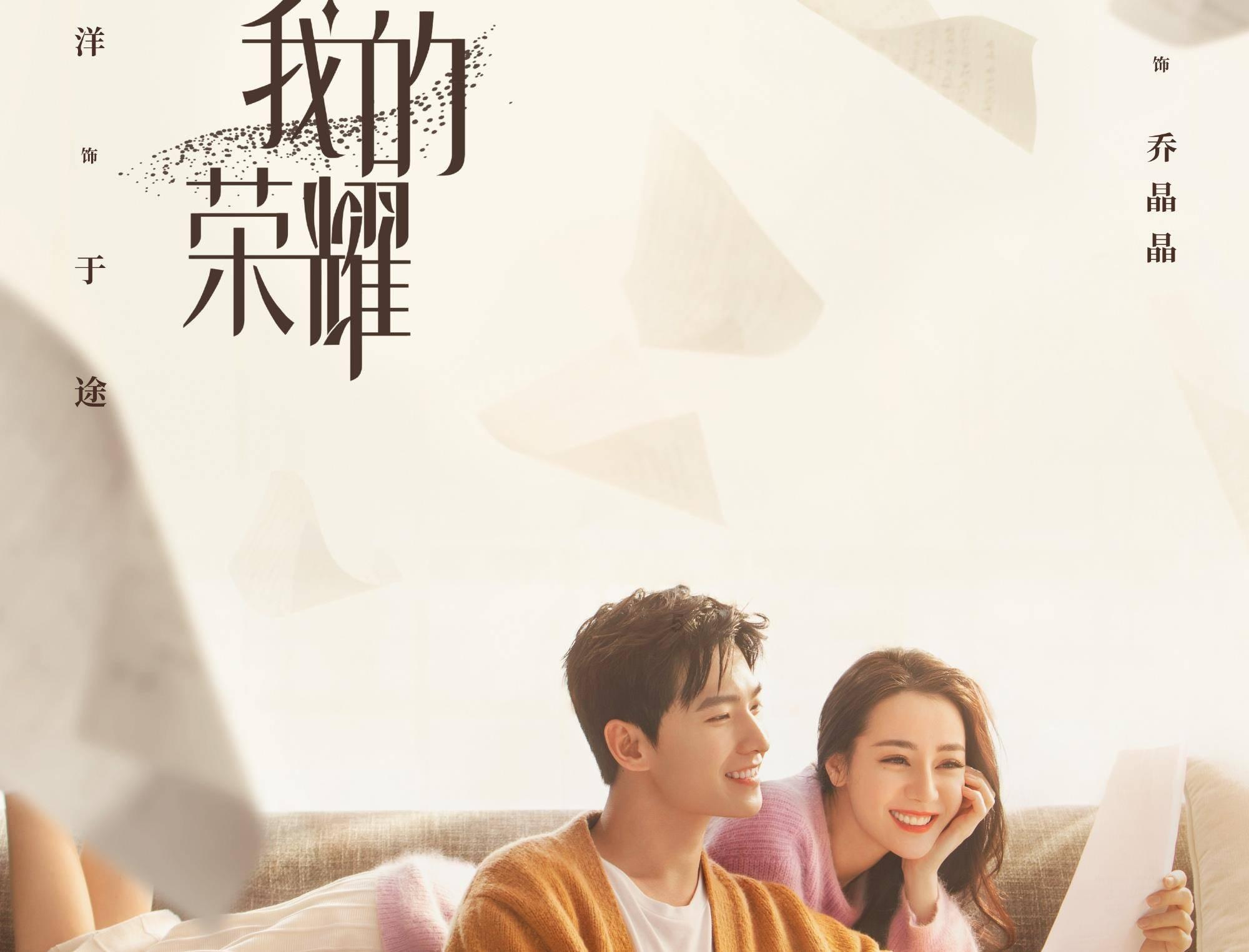 森迪公主的可爱装扮