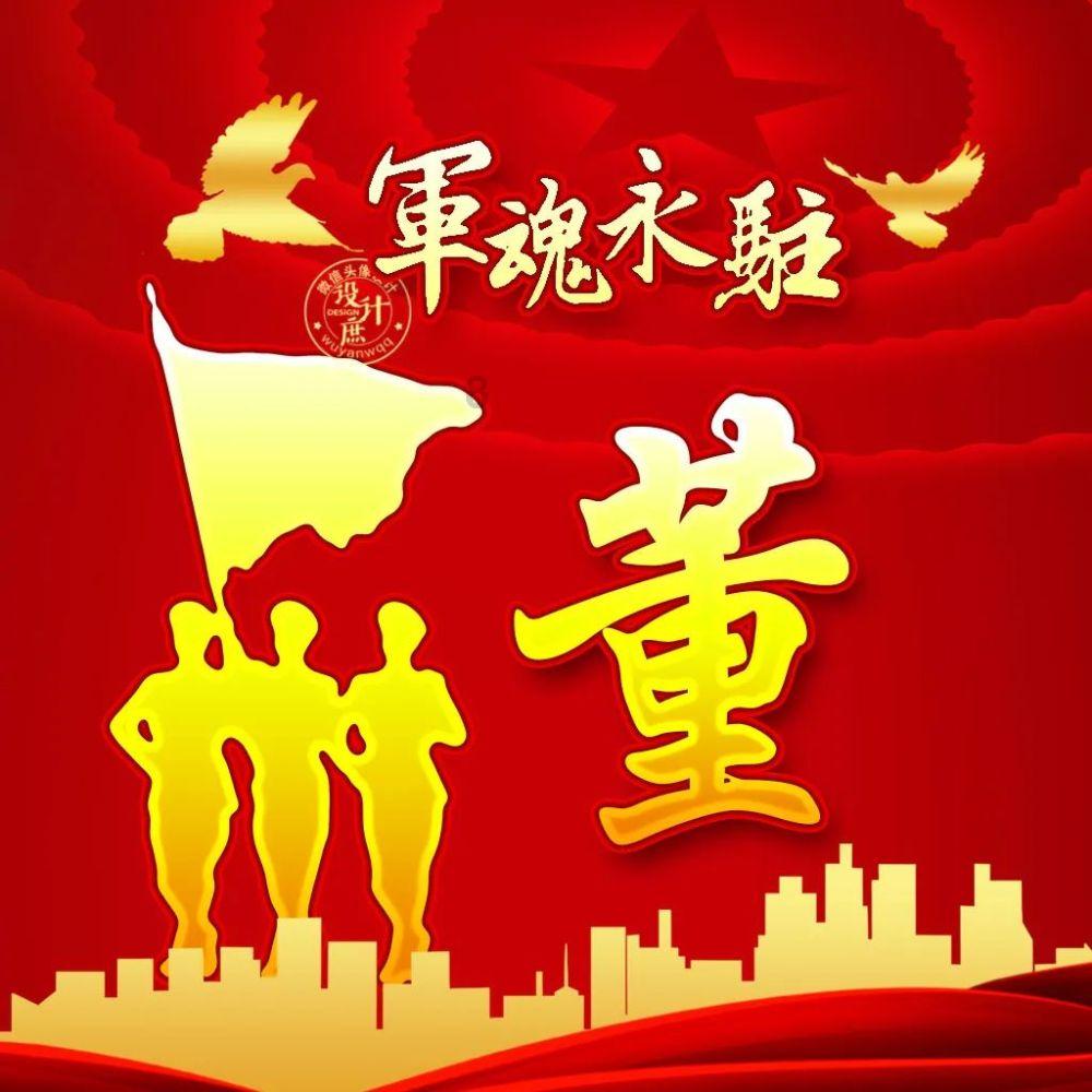 建设戈壁光伏 推进绿色转型