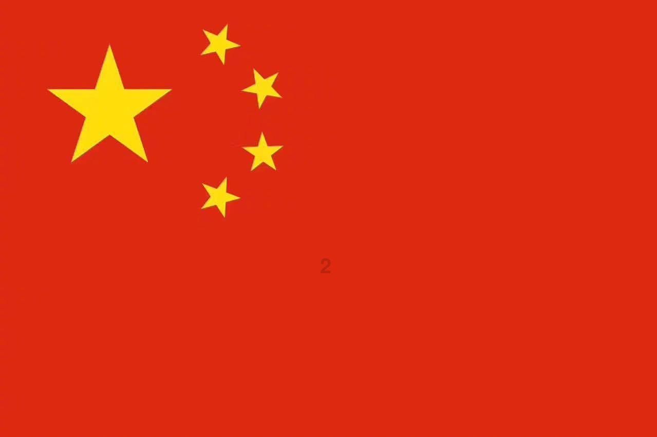 永远的7日之都