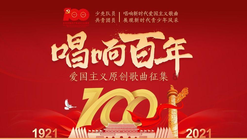 最后一站