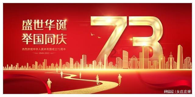 怪物大拼图