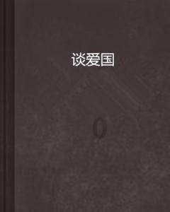 3分钟剖出,这娃生出来,“满分”!