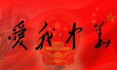 卡通摩托拼图