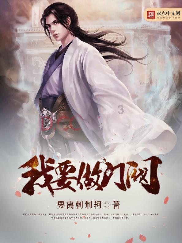 塘沽青少年业余体校科学育苗结硕果