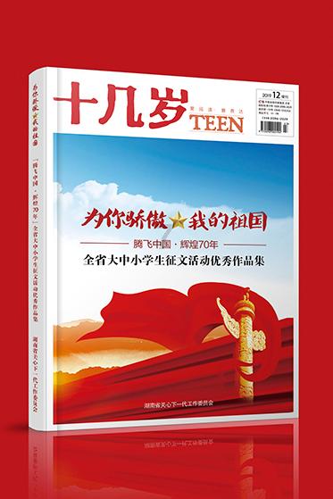 爱旅行的芭比