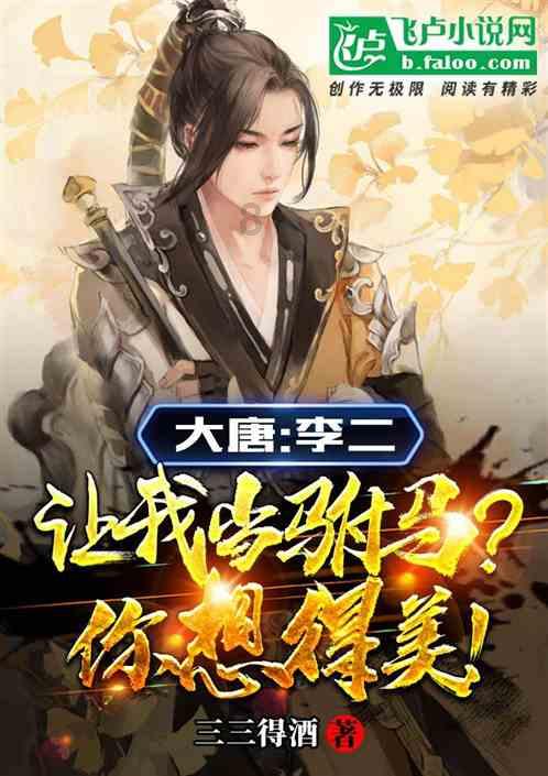 大富翁4