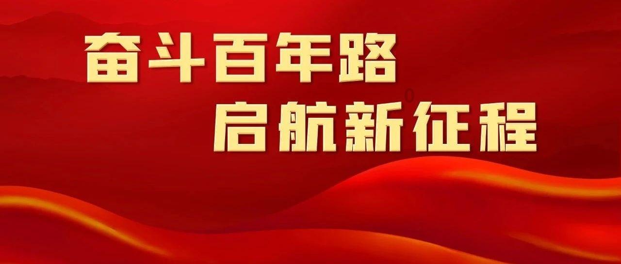 铁甲战神