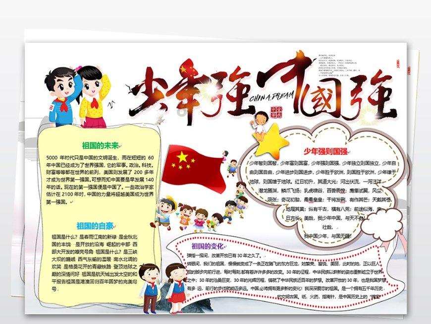 逃离蓝色之林