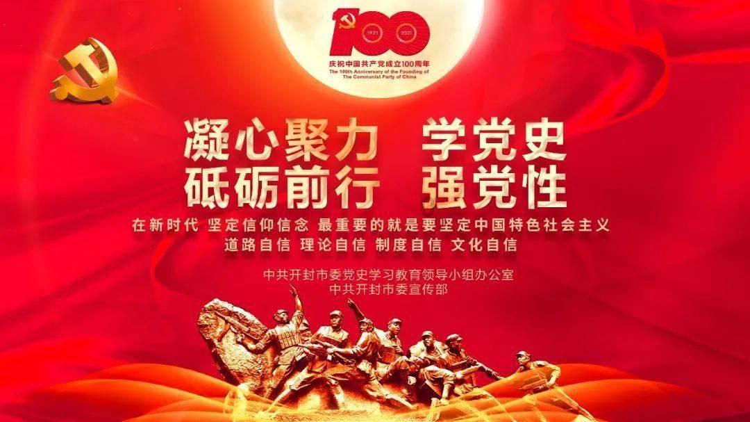 跳动的圆球