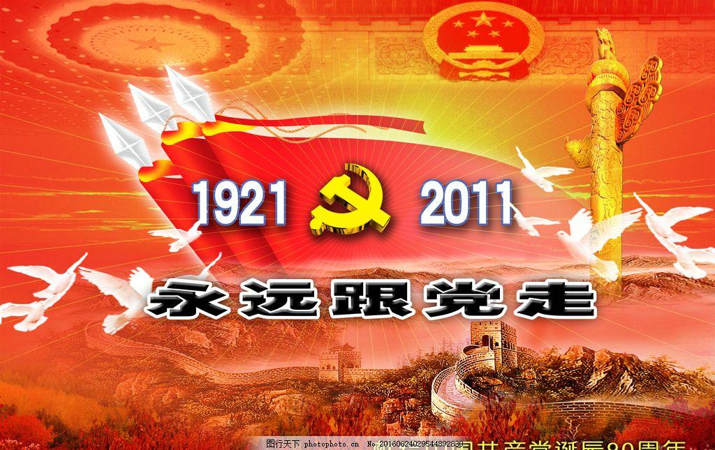 惠阳淡水立交桥下没有礼让行人会拍照吗？游戏画面