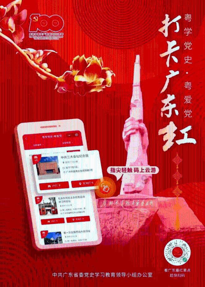 破碎的动物图形3