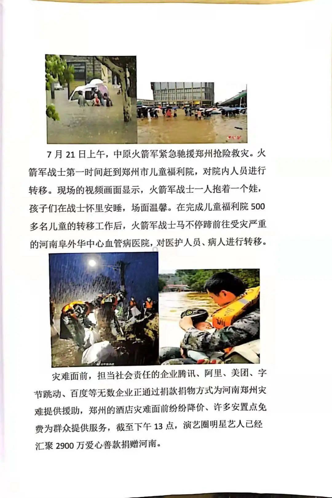一般人头发多长时间长多长?游戏画面
