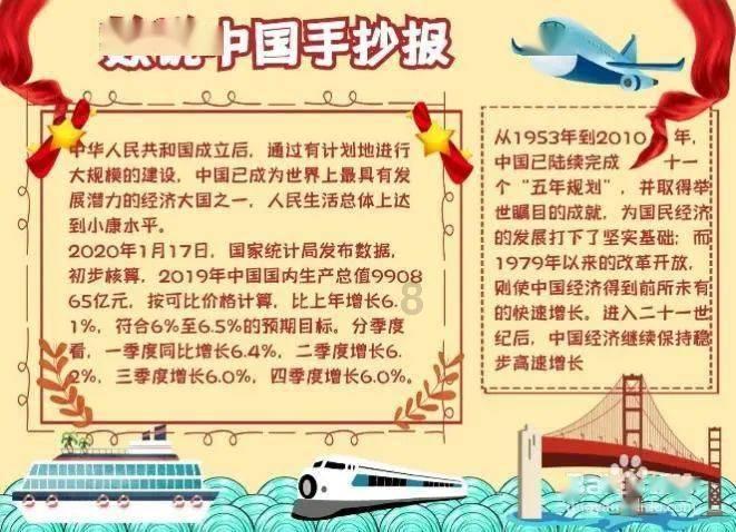 泰亚史诗