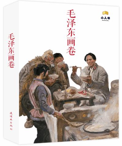 隧道逃生