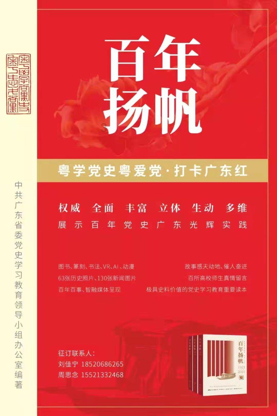 高考恋爱100天