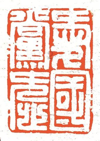 鸣江情韵(九)‖文/王东茂