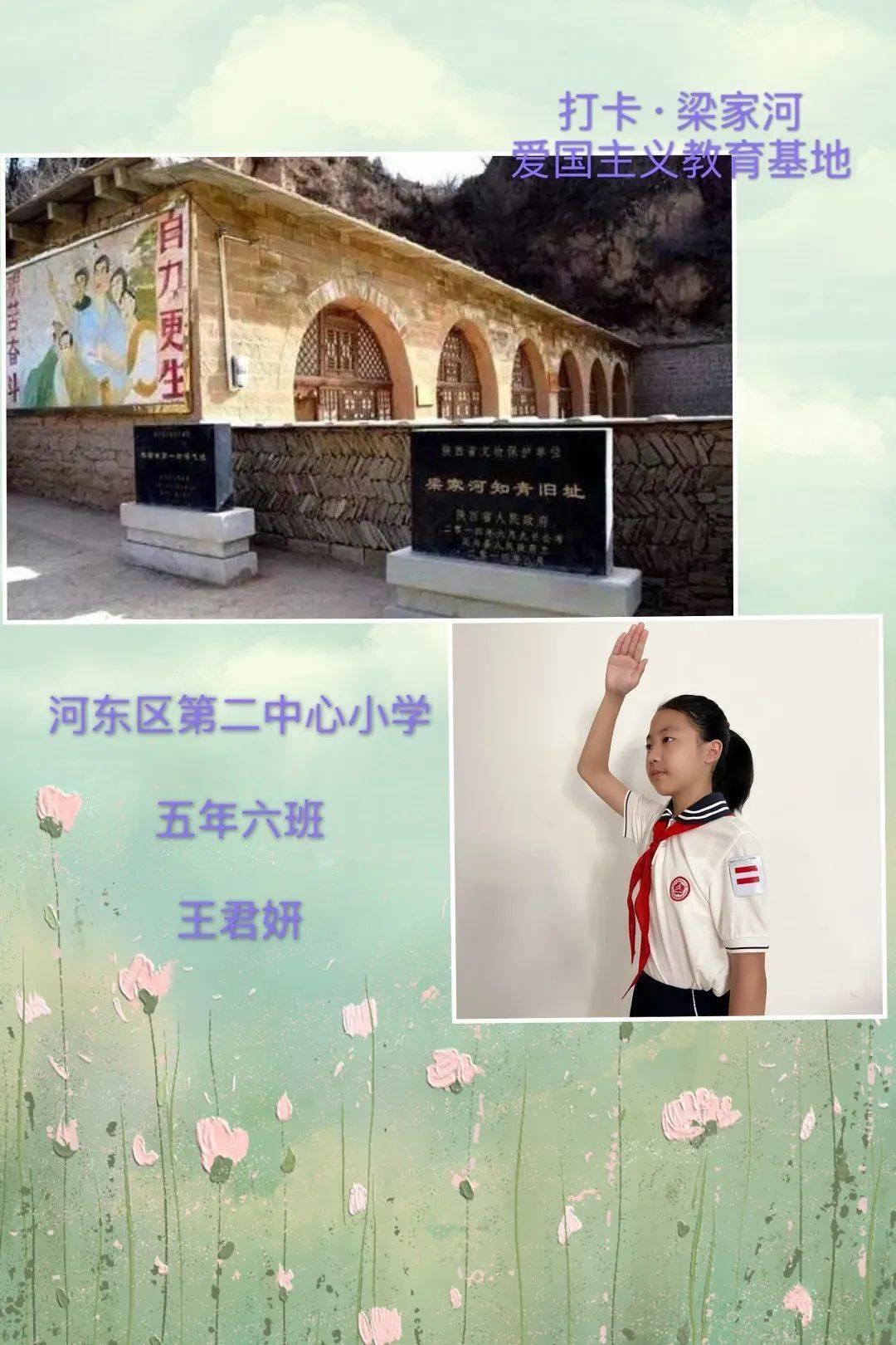 可爱熊猫逃生