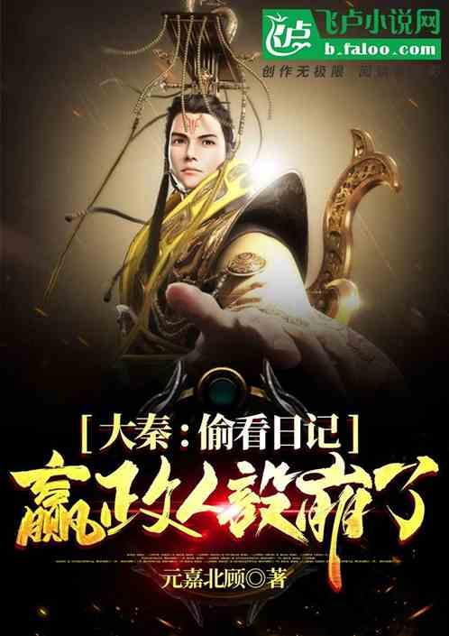 魔法季节沉睡大地