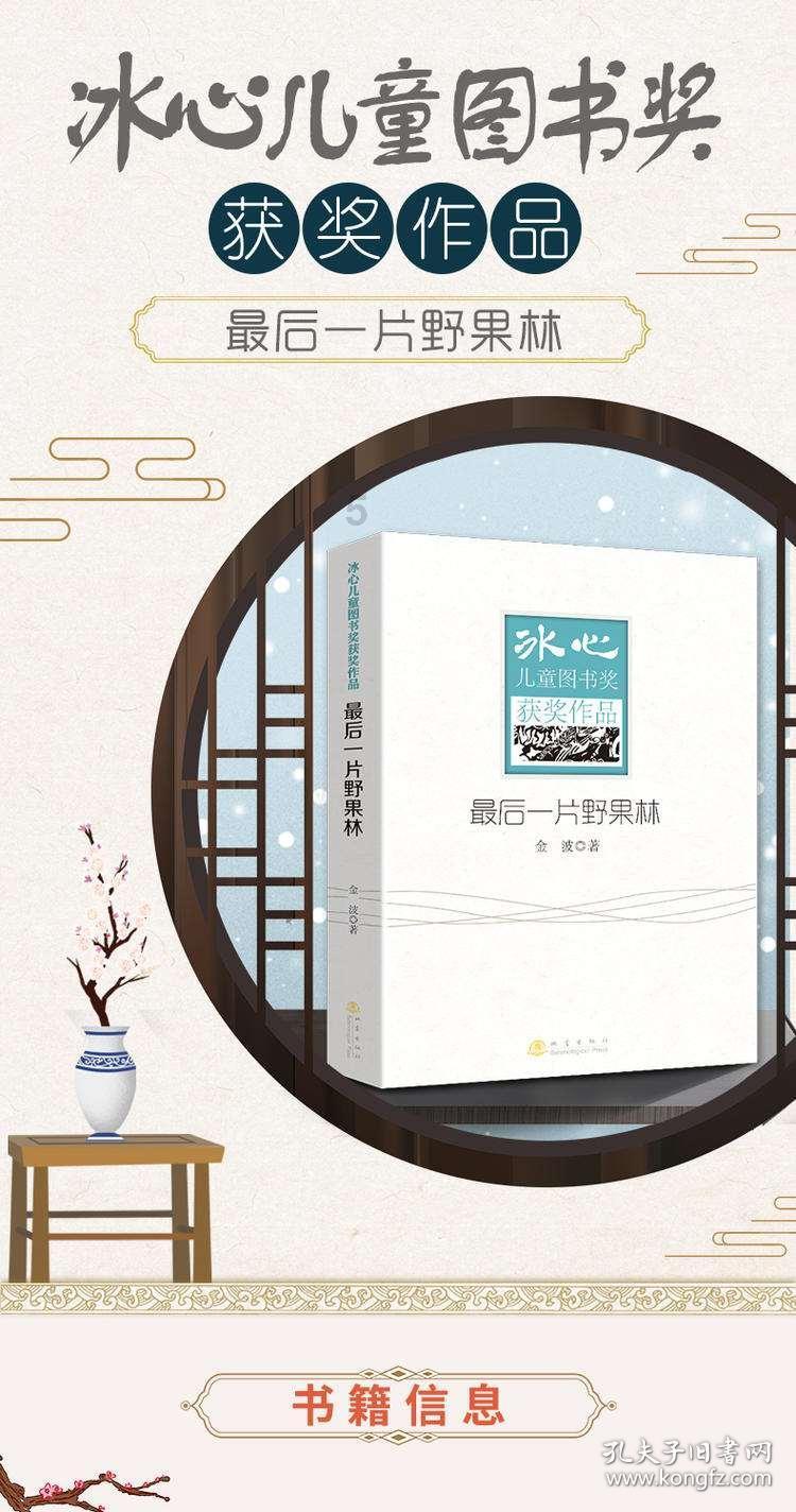 点燃的炸弹人