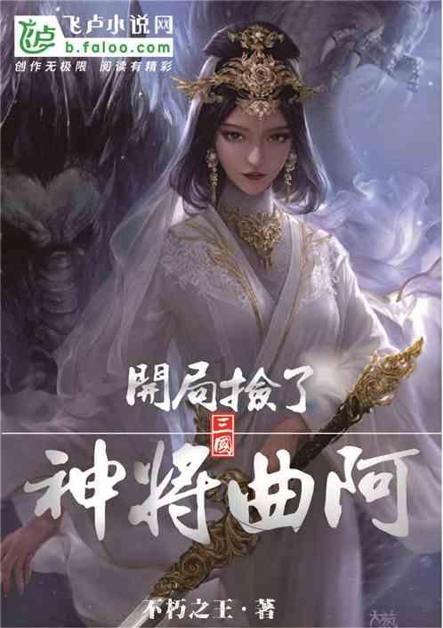 热血传奇