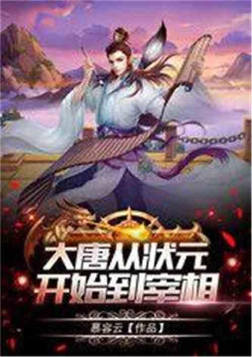 求一款武侠rpg游戏名字游戏画面