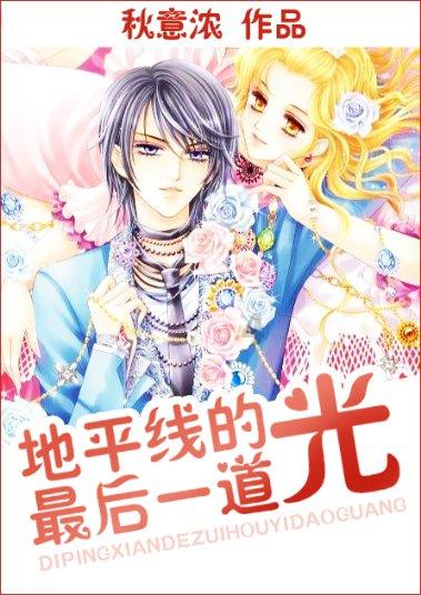 公主换装养成日记