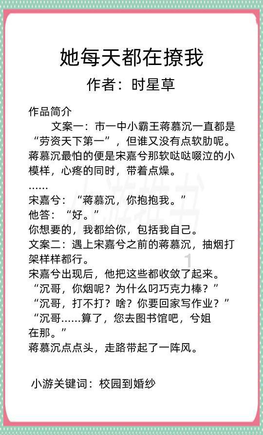 胡歌刘涛陈龙《一路前行》收官,在实践中学习环保知识