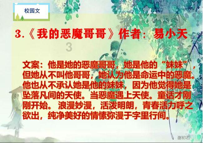 水果甜心经典版