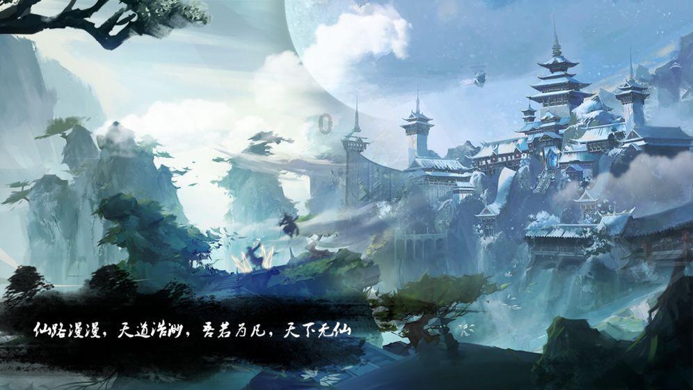 逃离沙地
